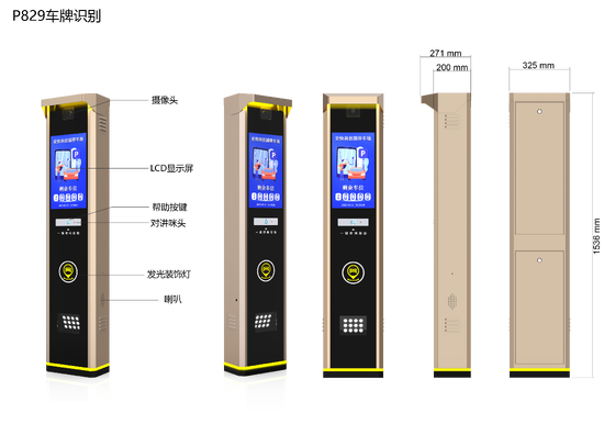 AnKuai P829 18,5 Zoll LCD-Kennzeichenerkennungsterminal mit 99,9% Genauigkeit und IP54-Schutz für Parkbarriere-Torsysteme
