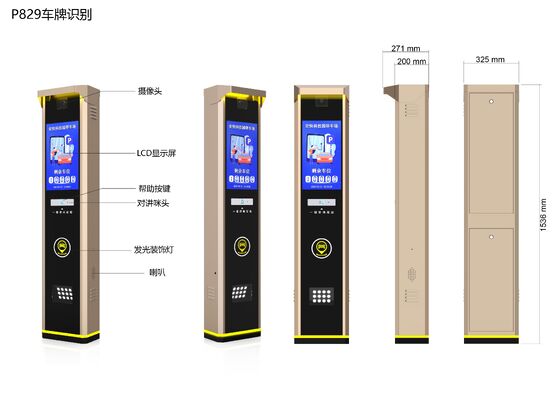 P829 18,5-Zoll-LCD-LPR-Terminal mit 99,9% Erkennungsrate und IP54-Schutz für Smart Parking
